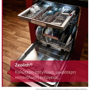Neff  S177ZCX18E Πλήρως Εντοιχιζόμενο Πλυντήριο Πιάτων με Wi-Fi για 14 Σερβίτσια Π59.5xY81.5εκ.